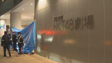 福岡･みずほPayPayドーム近くの商業施設で男女2人刺傷事件 30代男性を事情聴取