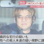 ｢HKT48のメンバーを狙っていた｣みずほPayPayドーム福岡周辺で男女2人が刺された事件で逮捕された男