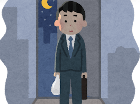 結婚しない選択ってすごい思い切った投資だよな