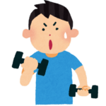 筋トレしても腕が太くならんのやが