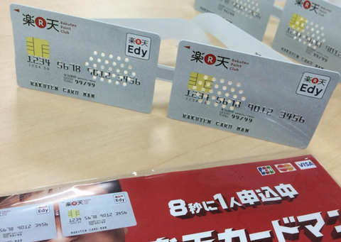 【悲報】楽天カード、42億円追徴課税。ヤバいだろこれ…