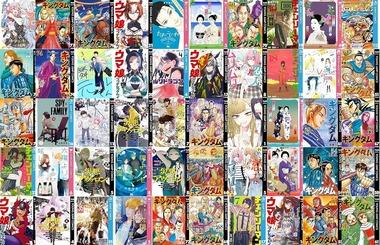 【セール】Kindleストアで集英社のマンガ約140タイトルに48～49%オフクーポン