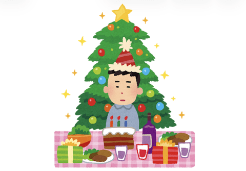 【悲報】日本人の54%「クリスマスの予定なし」