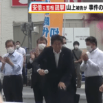 安倍元総理銃撃･殺害事件､山上徹也被告｢どこから撃つか考えていたら真後ろにいた警備が横に移動したので偶然に思えない何かがあると思った｣