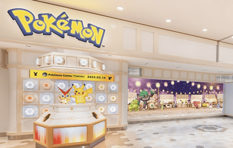 ポケモンセンターでアルバイトしてたけど質問ある?