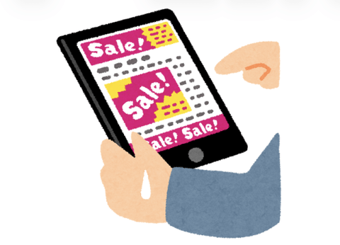 【悲報】最近「画面を塞いでくる広告」増えすぎだろ…