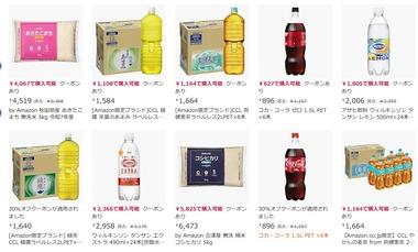 【緊急】Amazonでコカ・コーラ1.5L×6本が582円