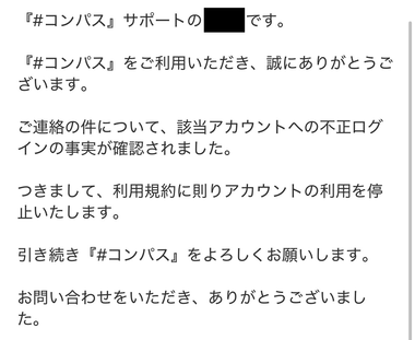 【悲報】ワイ、6年遊んだソシャゲ垢を盗まれたうえ垢BANされる