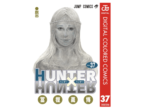 ハンターハンターの暗黒大陸が初登場したときの感想ｗｗｗｗ