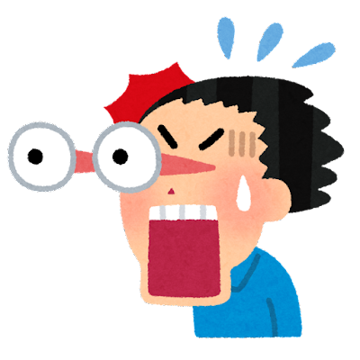 ワシは年寄りなので「年末年始」はめでたいものというより、気軽に「コレ」が出来ない恐怖な時期