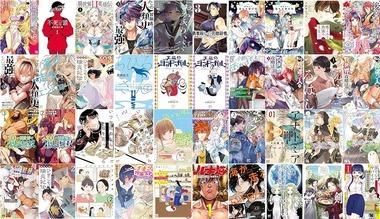 【セール】Kindleストア｢最大50%OFF 月替りマンガ＆ラノベセール｣や｢秋田書店のマンガ最大48%OFFクーポン｣｢講談社･小学館･早川書房最大90%ポイント還元｣などを開始