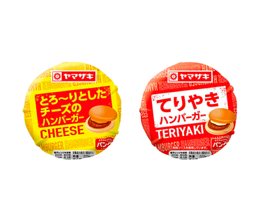 ヤマザキのハンバーガーって美味しくないのにずっと売られてるよな