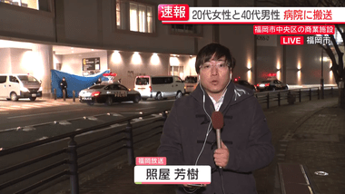 福岡･みずほペイペイドーム付近で刺傷事件 HKT48の男性スタッフと女性会社員が刺される 犯人の男は逃走中