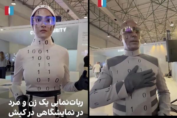 【国際】イランのテクノロジー展示会に出品された人型ロボットが、人間だったと発覚