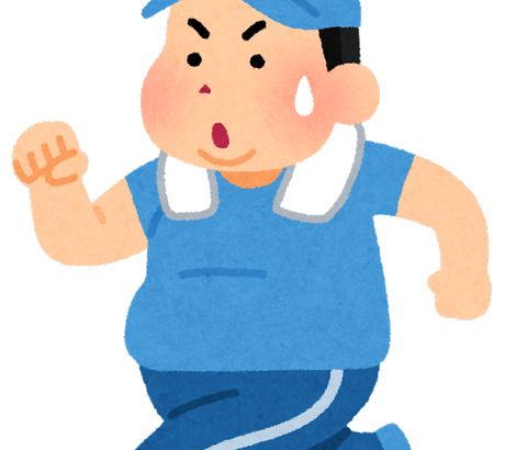 【朗報】デブワイ、ランニングにハマる