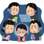 最近のネットってみんなイライラしてるというか気にしすぎじゃね？