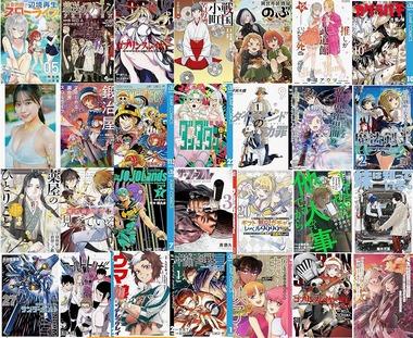 【セール】Kindleストア｢マンガ･ラノベなど最大67%ポイント還元｣､対象の本が増加 ｢最大80%オフ KADOKAWAライトノベルセレクション1996～2005｣も