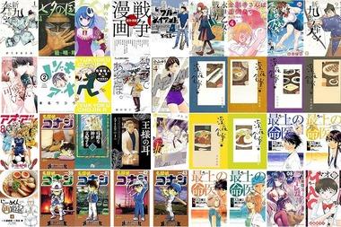 Kindleストア｢カイジ/アカギ/黒沢/北斗の拳など39～99円セール｣や｢小学館のマンガ 最大49%オフクーポン｣が今日終了