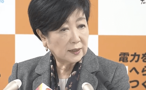 【悲報】都民に激震。小池知事が家庭ゴミの有料化を検討中と発表