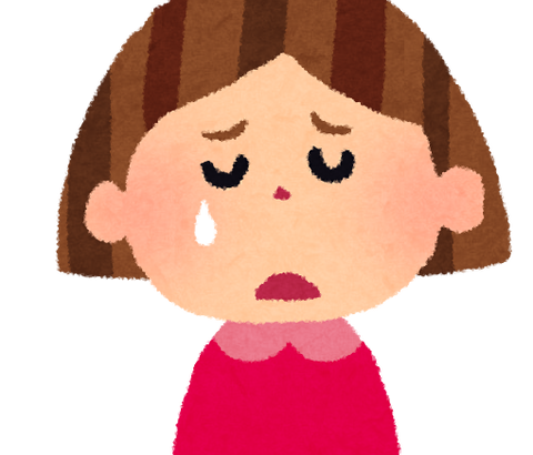 【悲報】ま○こワイ、お金がない