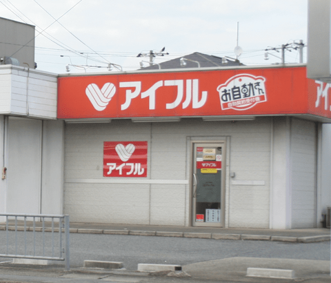 アイフルが急に限度額50万→6000円に下げてきたんやが…