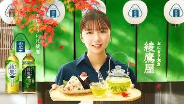 コカコーラBJH､緑茶製品｢綾鷹｣を最大12.1%値上げ 650mlが220円に【Amazonで30%オフクーポン】