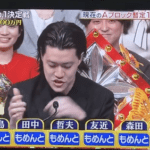 【朗報】「THE W」、粗品さんのおかげで視聴率爆アゲ