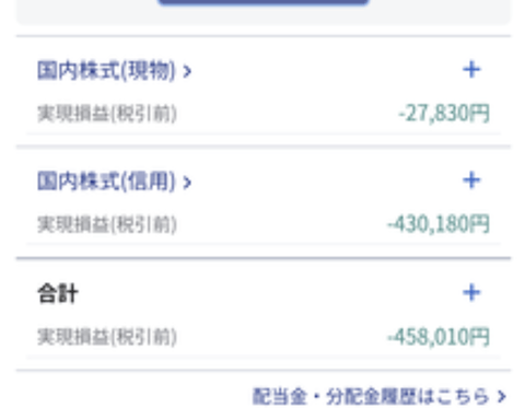 【悲報】ワイ「NISA？やってみるか」←結果