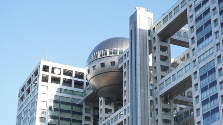 【ドラマチック買収劇】フジテレビ株を30%も買って乗っ取ろうとしてる女史wwwwww