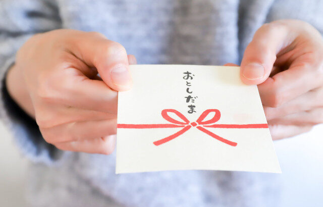 【軍資金↓】お年玉予算が2年連続減少し平均2万4039円に…物価高や円安影響か“キャッシュレス”お年玉希望は約4割に上昇