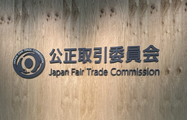 食品スーパー「ロピア」に独禁法違反疑い　取引先に陳列手伝わせたか