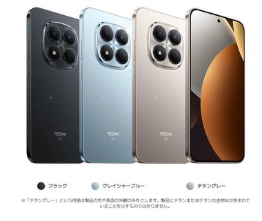 Xiaomi､新型スマホ｢Redmi Note 15/15 Pro｣を発売 Proはおサイフケータイ対応 掃除機やメガネ型スピーカーも