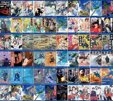 【セール】Kindleストア｢アドレナライズの本99円セール｣を開始 ｢小学館のマンガ最大39%オフ｣や｢カドカワの本最大70%オフ｣が今日まで