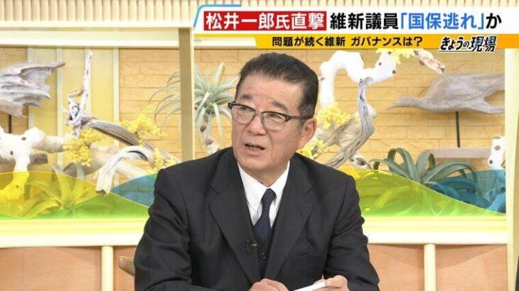 【国保逃れ】法人の理事として登録、最低金額の社会保険料を払う→年100万円の保険料免除