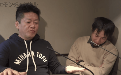 【急募】ホリエモンもひろゆきを仲直りさせる方法