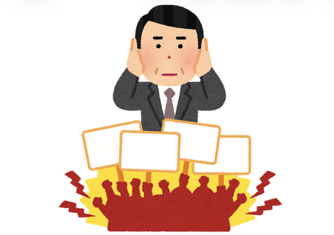 【疑問】国民「老人から金取れや」国民「消費税減税しろや」←これ