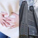 男性管理職に生理痛体験させる都条例wwwwwwwww