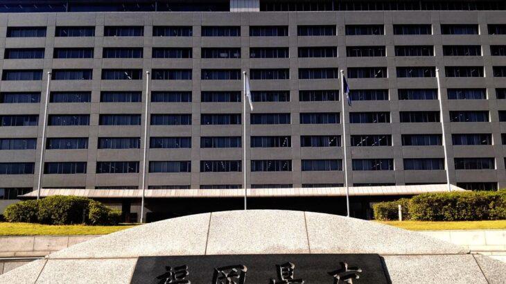 【福岡】トップレベルの県立高の課外授業を動画配信へ…他校生徒が視聴可、私立高無償化による「公立高離れ」防げ