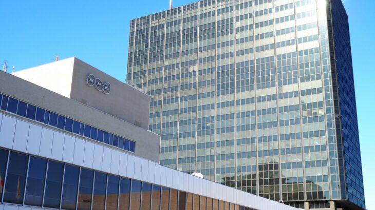 【NHK】来年度に全都道府県で2000件の督促を実施　「受信料の公平負担を徹底してまいります」