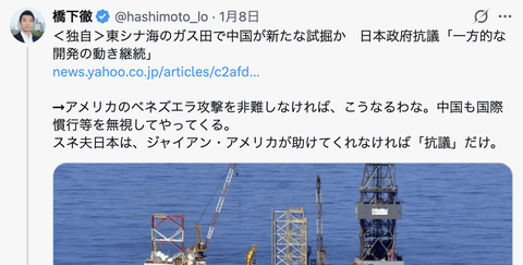 【悲報】橋下徹「スネ夫日本は、アメリカというジャイアンが助けてくれなければ抗議だけ」