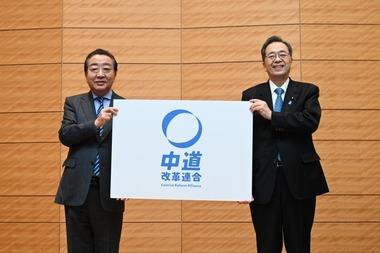 立憲･公明の新党｢中道改革連合｣が掲げる｢恒久的に食品消費税ゼロ｣､財源は政府系ファンドの活用