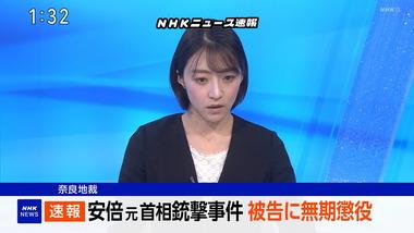 安倍元首相銃撃事件､山上哲也被告に｢無期懲役の判決｣ ｰ 奈良地裁