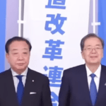 【悲報】 中道改革連合、衆院選で同性婚の法制化を提唱へ