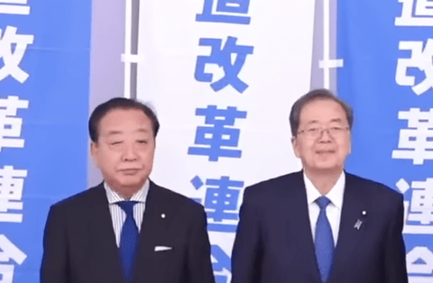 【悲報】 中道改革連合、衆院選で同性婚の法制化を提唱へ