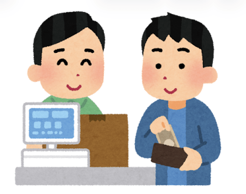 コンビニ店員だけどいまだに現金払いのみの奴ｗｗｗｗｗ