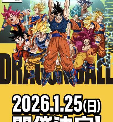 ドラゴンボール超､リメイクアニメ化ｗｗｗｗｗｗｗ