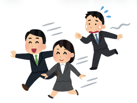 能力の高い人は能力の低い人を助けなきゃいけない←これ