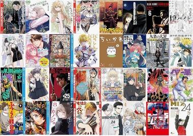 【セール】Kindleストア｢最大70%オフ カドカワセール｣や｢ビジネス･経済書セール｣を開始 ｢マンガ最大67%ポイント還元｣や｢カドカワ 33～200円セール｣も継続中