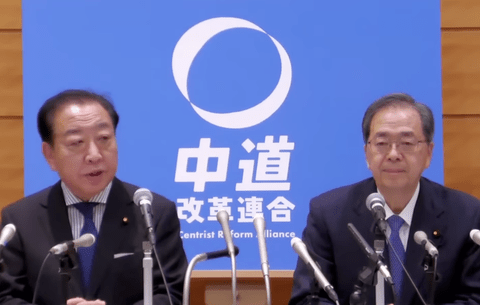 【悲報】中道・野田代表「池田大作先生の政治論を読んで中道政治が必要だと確信した」