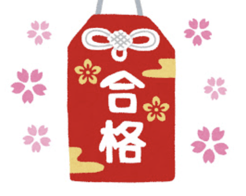 【正論】ひろき「御守りを買う人は頭が悪い。御守りには何の効果もありませんよ？」